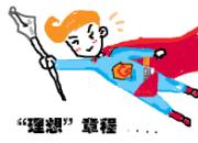 �ұ�ģ�����11�������롱�³�