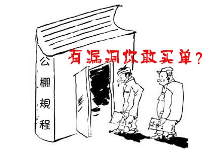 �������ԭ���иУ����©���ٳ� ˭���򵥣�