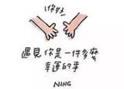 һ��ǣ�������� �������Ҹ�����