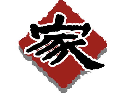 ����Ҫ���Ǽ�ͥ���Ǹ��ӣ�