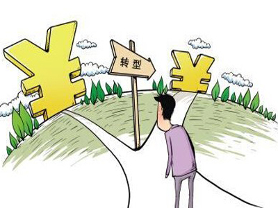 ���ۣ��ط�Э���ת���ˣ�