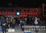 �人���������رȻ��۳�2.8��ö