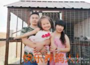 �������룺�����ӱ� �ڼ�������(ͼ)