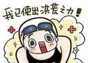 �þ����֮�� ���뼫�������
