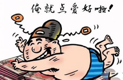 ���ۣ����Ӱ��� ȡ֮�е�