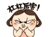 ���ֺ���ǿ���İ�ǰʮ��ռ��λ