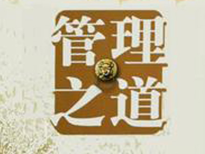 �������Ĺ����ƻ�