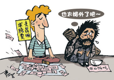 ���ִ��̸�������ĺ��л����