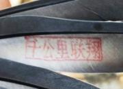 ǧ����˫�ظ��� ���ּ�ֵ��Σ�