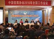 �й��Ÿ�Э��2016�깤�������ڳ�ɳ�ٿ�