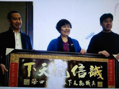 ��̨���θ�ҵ�����Ůǿ������ժ�����