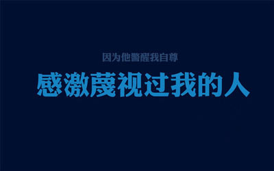 一只“黑羽鸽”的自白