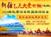 ������������Ƶ��Ŀ���½�������Ĺػ񽱸������ſ�