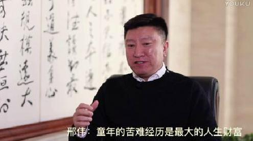 Ϊ������Ӯ������ �������³���ΰר��