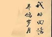 ���뾭������¼
