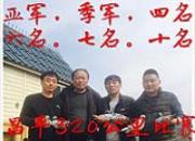�����в�ƽ320���� һ��ǰ10��6