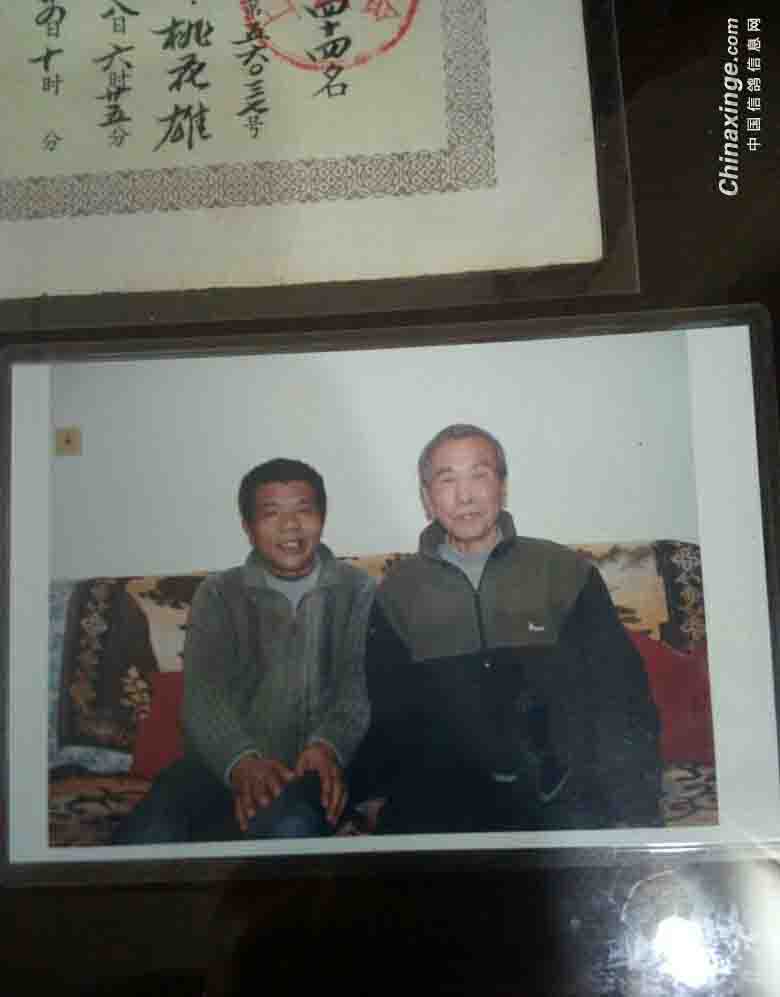 �ݷ��Ϻ���־ƽ ���������촫��