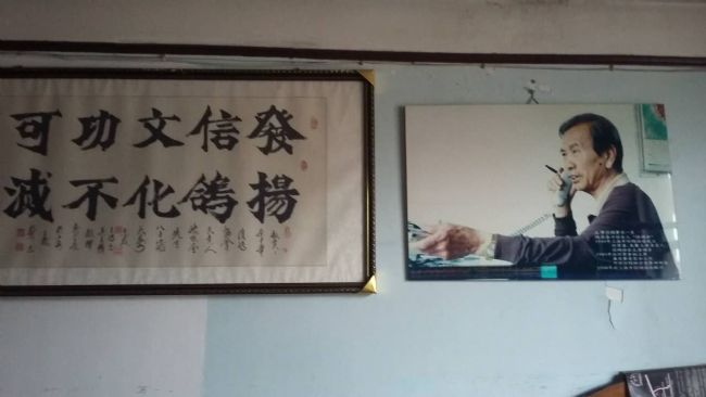 ����ʥ��֮�á����߷���˳����ʦ