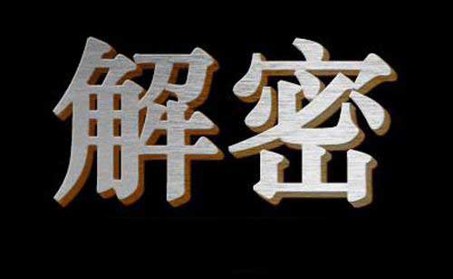 ���������ҽ��ܣ���ɽ���⡰����С�񡱵�ǰ������