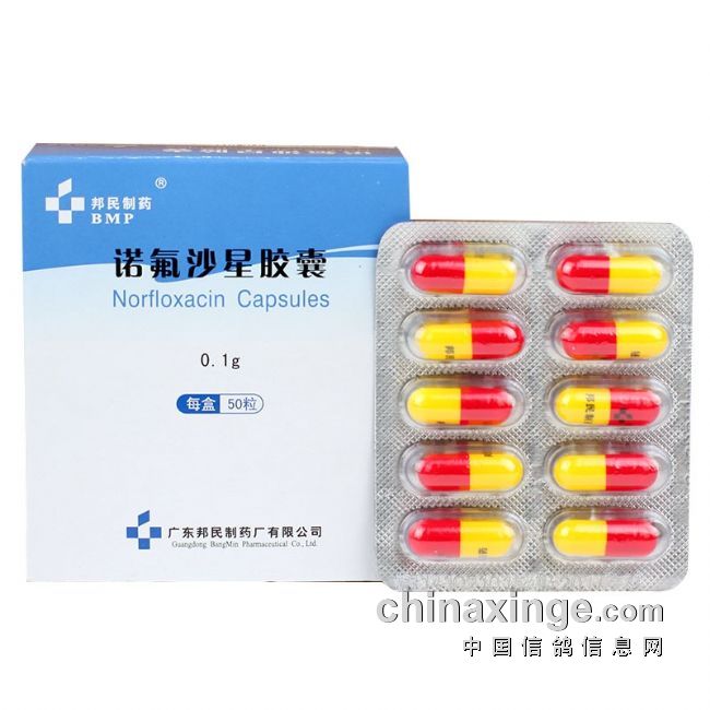 ������ҩ��ŵ��ɳ�ǡ��θ벡