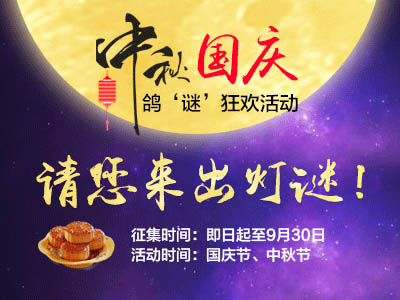 ӭ 롰ա񻶻н