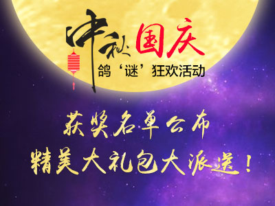 ѽڹ ɴ󽱣롰ա񻶻