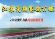 ���հ���200�����������ɼ���¯