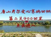 �������Ĺ���400����Բ���ɹ� �����������е�һ