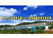 �Ĵ����450��������ھ����� �����������ȿ�