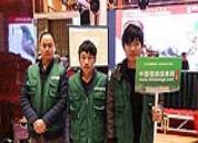 �Ĵ�������빫��ͬ����������������