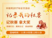 ¶��˪�� ����¼�ҵ����������Ļ�������¯