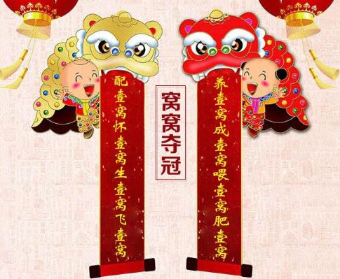 想象天马行空 鸽界有奇才