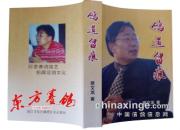 �����и��  �������续