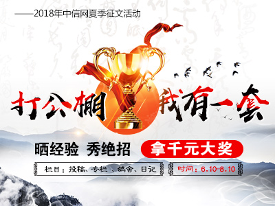 公棚赛鸽友福利贴：千元豪礼等你来拿