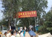 �ι�������г� ���Ե�����