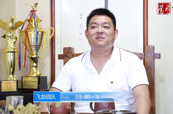 ���ɸ봫˵ʮ���ڡ� ��֣�ݷ���ս��������