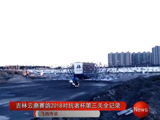 ��Ƶ�������ƶ�����2018�Կ��߱������ر���ȫ��¼