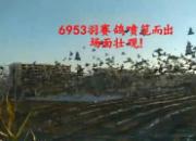 ��ս��ݣ������ź͹����ٶ������չ鳲��92%