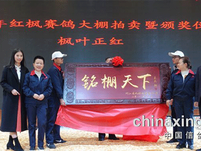 ǧ������Ϊ��Ե����������չ���㽭�������մ���