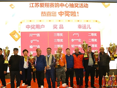 ���հ����������İ佱����ʢ����������