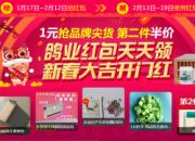 ����ʱ����ҵ1Ԫ���û��������