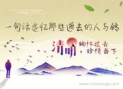 �廳��ȥ ��ϧ���£�һ�仰׷����Щ��ȥ�������