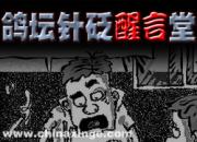 һ�ﾪ�������� �����˵����Ծ�ʾ