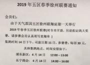 2019�Ϻ��������������������ܿ�ս