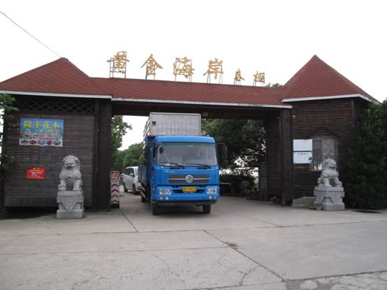 ˭��Ц����� ���һƽ���ʿ