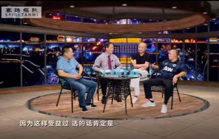 ������֮�ա��α���̸����λ����̽�ָ���(��)