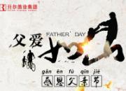 ������������ĸ��ױ�����������