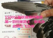 ���ճ�Զ���ѹ鳲29�� �¿ƹھ���ֵ���Σ�