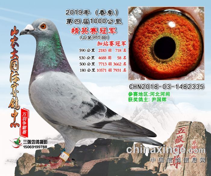 为人先一举千里 ——记山农大首届千公里
