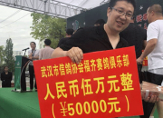 һ�����Ѱ˷�֧Ԯ���人�������˱��������ľ���